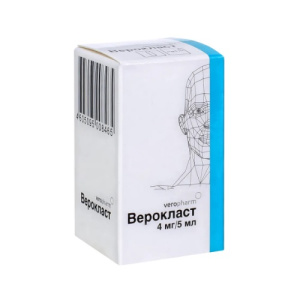 Купить: Верокласт 4 мг / 5 мл раствор для инфузий флакон