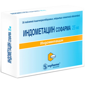 Купить: Индометацин-Софарма 25 мг 30 шт таблетки покрытые оболочкой