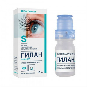 Купить: Гилан Комфорт 10 мл раствор офтальмологический увлажняющий