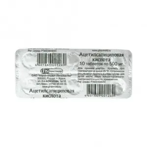 Купить Ацетилсалициловая К-та 500 мг 10 шт таблетки