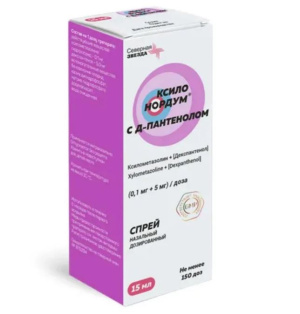 Купить: Ксило Нордум с Д-пантенолом (0,1 мг + 5 мг)/доза 15 мл спрей назальный дозированный