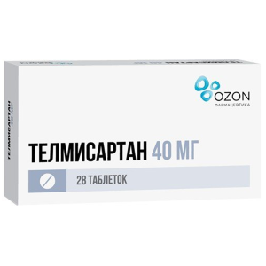 Купить: Телмисартан 40 мг 28 шт таблетки