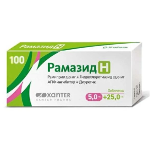 Купить: Рамазид Н 25 мг + 5 мг 100 шт таблетки