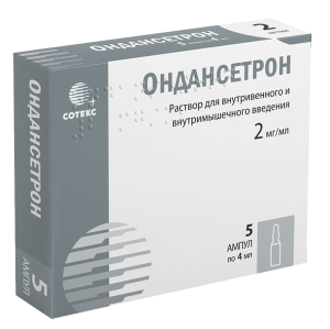 Купить: Ондансетрон 2 мг/мл 4 мл 5 шт раствор для внутривенного и внутримышечного введения