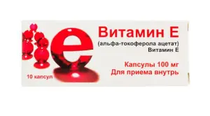 Купить Альфа-Токоферола Ацетат 100 мг 10 шт капсулы