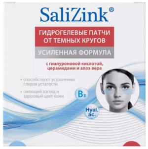 Купить: SaliZink 60 шт патчи гидрогелевые от темных кругов