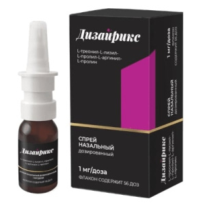 Купить: Дизайрикс 1 мг/доза 56 доз спрей назальный дозированный