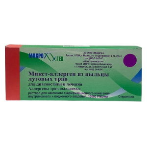 Купить: Аллерген из Пыльцы Овсянницы Луговой 10000 PNU/мл 5 мл 1 шт раствор для подкожного введения