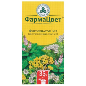 Купить: Сбор желчегонный №2 35 г пачка