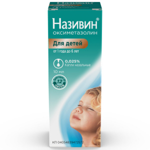Купить: Називин 0,025% 10 мл капли назальные