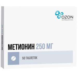 Купить: Метионин 250 мг 50 шт таблетки покрытые оболочкой