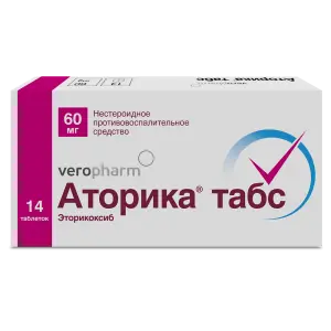 Купить Аторика таб ппо 60мг №14