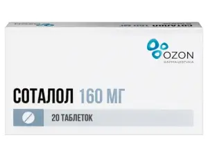 Купить Соталол 160 мг 20 шт таблетки