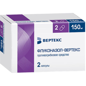 Купить: Флуконазол 150 мг 2 шт капсулы
