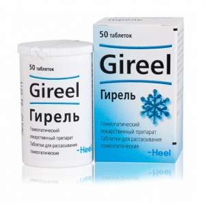 Купить: Гирель 50 шт таблетки подъязычные гомеопатические