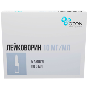 Купить: Лейковорин 10 мг/мл 5 мл 5 шт раствор для внутривенного и внутримышечного введения