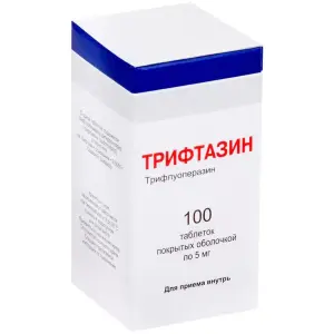 Купить Трифтазин 5 мг 100 шт таблетки покрытые оболочкой