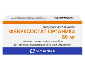 Купить: Фебуксостат-Органика 80 мг 30 шт таблетки покрытые пленочной оболочкой