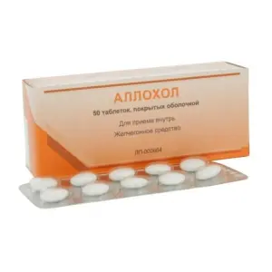 Купить Аллохол 50 шт таблетки покрытые оболочкой