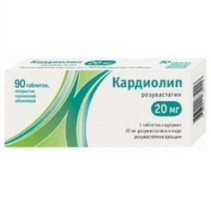 Купить: Кардиолип 20 мг 90 шт таблетки покрытые пленочной оболочкой