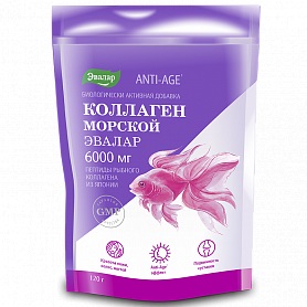 Купить: Коллаген Морской 120 г пакет