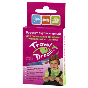 Купить: Travel Dream 2 шт браслет акупунктурный для детей