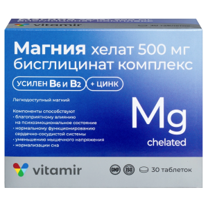 Купить: Магния Хелат с витаминами и цинком 30 шт таблетки покрытые оболочкой