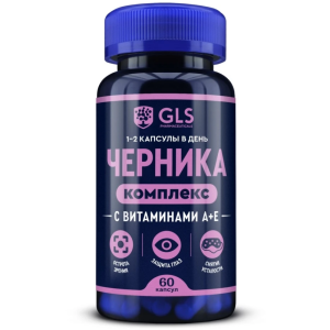 Купить: GLS Черника А+Е 60 шт капсулы