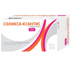 Купить Соликса-Ксантис 5 мг 60 шт таблетки покрытые пленочной оболочкой
