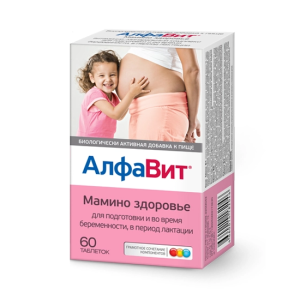 Купить: Алфавит Мамино здоровье 60 шт таблетки
