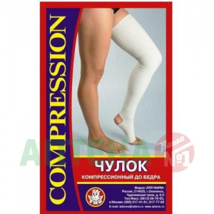 Купить: Чулок компрес до бедра размер 2