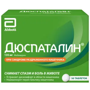 Купить Дюспаталин 135 мг 50 шт таблетки покрытые оболочкой