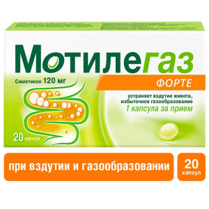 Купить: Мотилегаз Форте 120 мг 20 шт капсулы