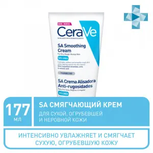 Купить CeraVe крем 177г смягчающий для сухой, огрубевшей и неровной кожи 