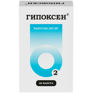 Купить: Гипоксен 250 мг 30 шт капсулы
