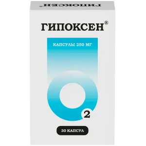 Купить Гипоксен 250 мг 30 шт капсулы