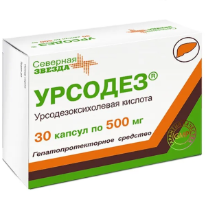 Купить: Урсодез 500 мг 30 шт капсулы