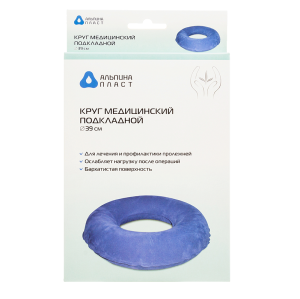 Купить: Альпина Пласт 39 см круг медицинский подкладной