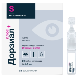 Купить: Дорзиал Плюс 0,4 мл 30 шт капли глазные тюбик-капельница