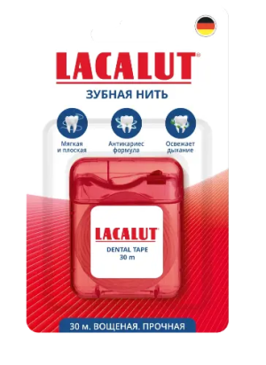 Купить: Lacalut Dental Tape 30 м нить зубная