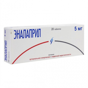 Купить: Эналаприл 5 мг 20 шт таблетки
