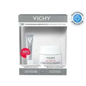 Купить Vichy Liftactiv Supreme 15 мл крем-уход + 15 мл крем-уход ночной + 30 мл сыворотка-филлер