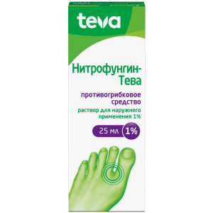 Купить: Нитрофунгин 25 мл раствор для наружного применения