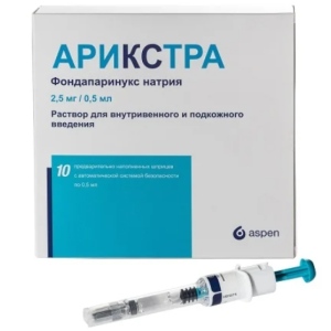 Купить: Арикстра 2,5 мг/0,5 мл 10 шт шприцы раствор для внутривенного и подкожного введения