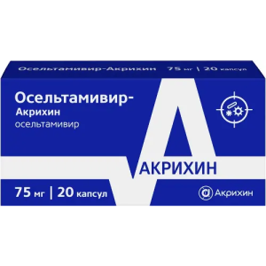 Купить: Осельтамивир-Акрихин 75 мг 20 шт капсулы