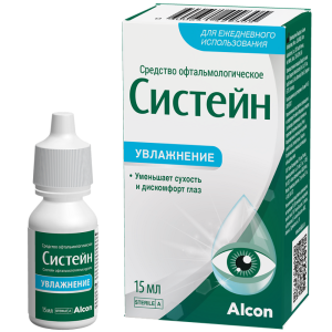 Купить: Систейн 15 мл капли глазные