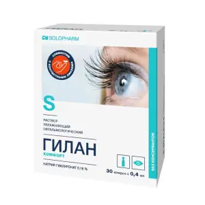 Купить Гилан Комфорт 0,18 % 0,4 мл 30 шт капли глазные