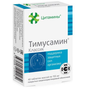 Купить: Тимусамин Классик 40 шт таблетки покрытые кишечнорастворимой оболочкой