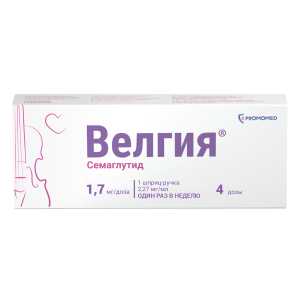 Купить: Велгия 1,7 мг/доз 3 мл 1 шт раствор для подкожного введения шприц-ручка + иглы 5 шт
