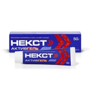 Купить Некст Активгель 50 г гель для наружного применения